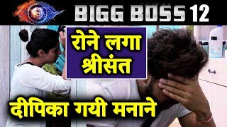 Sreesanth CRIES BADLY Dipika TRIES To Console Him | Bigg Boss 12 Latest Update
