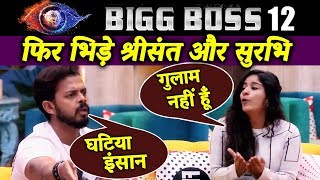 Sreesanth And Surbhi Rana MAJOR FIGHT After Task | Bigg Boss 12 Latest Update