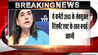 Maneka Gandhi urges all political parties to immediately form sexual harassment committee