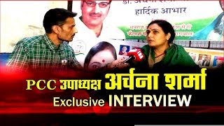 Archana Sharma (Pcc Vice President )Exclusive Interview by Manisha Dadhich | Rajasthan | IBA NEWS |