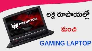 లక్ష రూపాయల Gaming Laptop Unboxing telugu