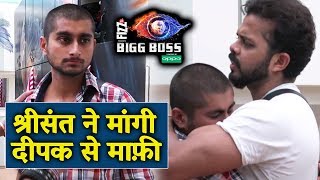 Sreesanth APOLOGISES To Deepak For Spitting On His Name | Bigg Boss 12 Latest Update