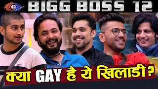Housemates Are SUSPECTING Romil Chaudhary Is He A GAY? | Bigg Boss 12 Update