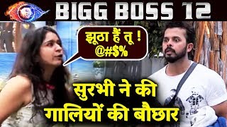 Surbhi Rana GOES WILD After Sreesanth Accuses Her Of Smoking In Bathroom | Bigg Boss 12 Update