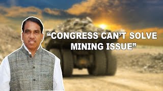 Congress Can't Solve Mining Issue In Goa- Subhash Shirodkar