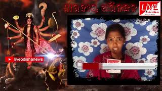 DurgaPuja Wishes :: Kiti Uika, Sarapancha, Malkangiri