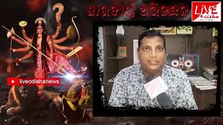 DurgaPuja Wishes :: Mihir Kanta Satapathy