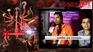 DurgaPuja Wishes :: Govinda Ch  Behera, President, Kalinga Cultural Welfare Association, Gurugram,