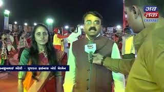 Dhansukhbhai Bhanderi  ||   Abtak Surbhi Rasotsav 2018 || Abtak Channel