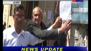 अजमेर में वकीलों की हड़ताल Lawyers' strike in Ajmer