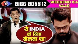 Salman Khan BADLY SLAMS Sreesanth, Questions His Sportsman Spirit | Bigg Boss 12 | Weekend Ka Vaar