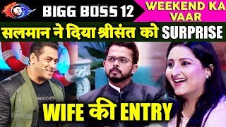 Sreesanths Wife Bhuvneshwari Enters House | Bigg Boss 12 | Weekend Ka Vaar