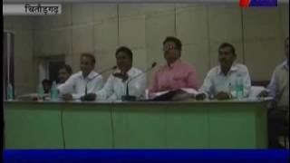चितौरङगढ नगर परिषद की साधारण सभा की बैठक Citurdagd general meeting of the Municipal Council