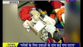 झालावाड़ में चोरों के हौसले बुलंद Thieves Bolstered in Jhalawar