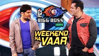 Kapil Sharma On Salman Khans Weekend Ka Vaar Here's Why | Bigg Boss 12