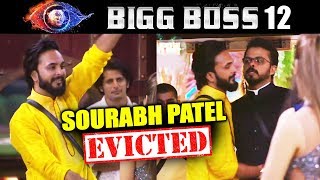 Sourabh Patel ELIMINATED From Bigg Boss 12 | Weekend Ka Vaar