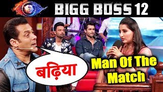 Salman Khan IMPRESSED With Sreesanths Wife Bhuvaneshwari: Here's Why | Bigg Boss 12