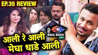 Megha Dhade WILDCARD ENTRY Housemates GETS INSECURE | Bigg Boss 12 Ep. Ep 35 Review By Rahul Bhoj