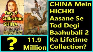 Hichki Movie Collection Day 9 In CHINA I All Set To Beat Baahubali 2 Lifetime