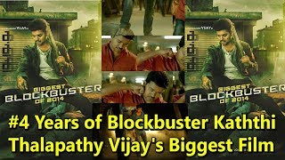 4 Years of Blockbuster Kaththi I Thalapathy Vijay's Biggest Film