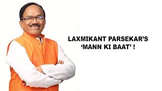 Laxmikant Parsekar's 'Mann Ki Baat'