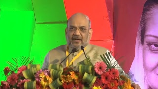 Shri Amit Shah addresses Booth Level Karyakarta Sammelan in Hoshangabad, Madhya Pradesh