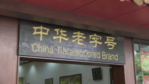 The founding of a Rouzong restaurant