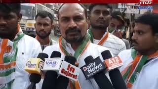 Rajpipala : Congress Committee commits  molestation of statue