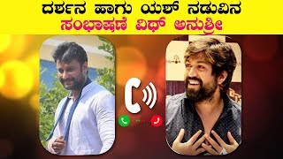 Yash and Darshan Phone Call Conversation | Yash Phone Call Darshan | Top Kannada TV