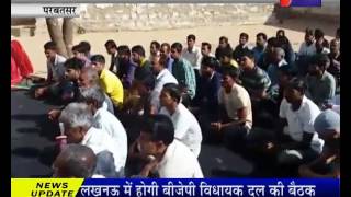 परबतसर मे कैदियों के साथ मनाई होली Holi celebrated with prisoners in Parbetsar