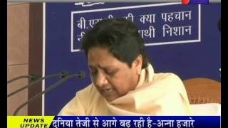 बसपा सुप्रीमो मायावती ने ईवीएम पर लगाए आरोप।BSP supremo Mayawati on EVM