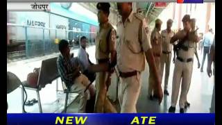 जोधपुर, रेलवे स्टेशन को उड़ाने की धमकी Threat To Blow Up Railway Station