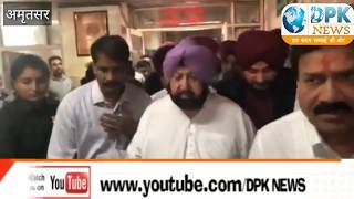 Amritsar Train Accident : मरीज़ों का हाल पूछने अमृतसर पहुंचे मुख्यमंत्री कैप्टन अमरिंदर सिंह