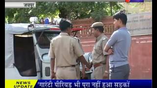 जयपुर, दो नकबजनों को पुलिस ने किया गिरफ्तार ।Two people arrested  by Police