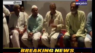 धौलपुर , सीएम वसुंधरा राजे का दौरा CM Vasundhara Raje Visit