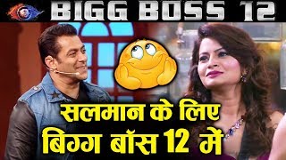 Megha Dhade Reveals It's Because Of Salman Khan She Is Doing Bigg Boss 12