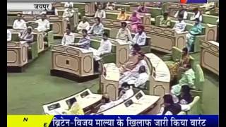 जयपुर, राजस्थान विधानसभा का बजट सत्र। Budget session of Rajasthan assembly
