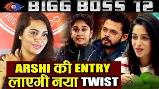 Arshi Khan To ENTER House With Major TWIST | Bigg Boss 12 Latest News