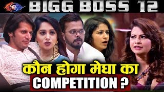 Who Is Megha Dhade Competitor? | Wild Card Entry | Bigg Boss 12