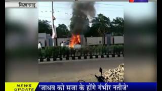 किशनगढ़, कार में लगी आग-चालक ने कूदकर बचाई जान ।Fire in the car in Kishangarh