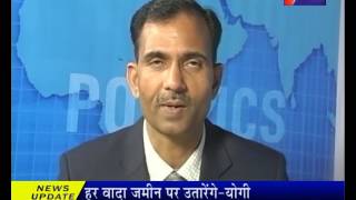 राजस्थान महिला आयोग अध्यक्ष सुमन शर्मा से एक मुलाक़ात।interview with Suman Sharma at JAN TV
