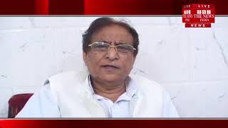 [ Rampur ] भीषण ट्रेन हादसे पर सपा नेता आज़म खान ने दुःख प्रकट किया / THE NEWS INDIA