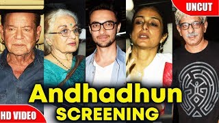 Andhadhun Special Screening | Tabu Aayush Sharma Salim Khan