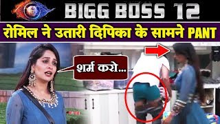 Romil Chaudhary Takes Off His Clothes In Front Of Dipika Kakar | Bigg Boss 12