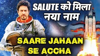 Shahrukh Khans SALUTE Gets New Title Sare Jaahan Se Accha