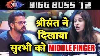 Sreesanth Showed MIDDLE FINGER To Surbhi Rana | FAIR or UNFAIR | Bigg Boss 12