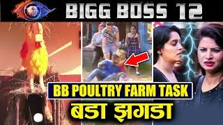 Big Fight During BB Poultry Farm Captaincy Task | Fight For EGG Begins | Bigg Boss 12
