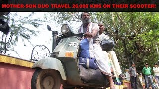 Mother-Son Duo Travels 26,000 Kms On Their Scooter!