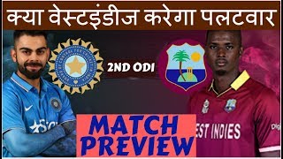 India vs We Indies 2nd ODI Preview - Virat kohli & Company ready for another win
