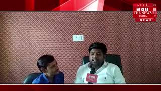 [ Farrukhabad ] युवा नेता शुभम रॉय से the news india के संवाददाता ने की खाश मुलाकात